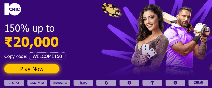 10CRIC welcome bonus